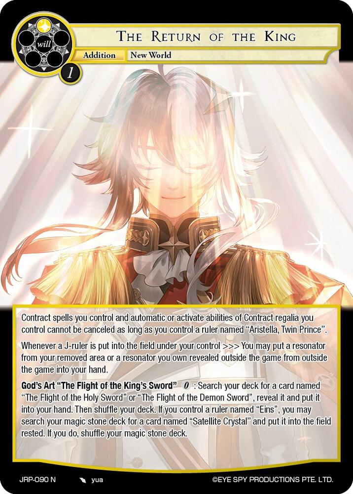 The Return of the King