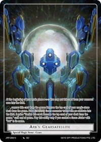 Ark's Gearsatellite