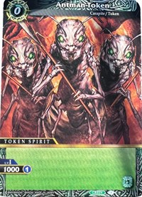 Antman Token