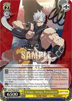 負の連鎖を断ち切る｜再生・勝利・守護の覚醒プレート Chipp: Ninja President - Guilty Gear -Strive- - Weiss Schwarz