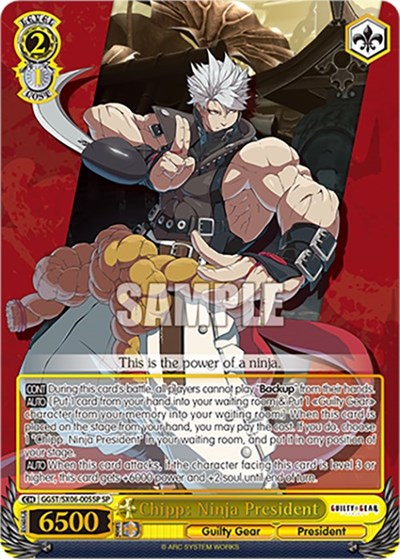Chipp: Ninja President (SP) Guilty Gear -Strive- Special Rare Weiss Schwarz card — value and price