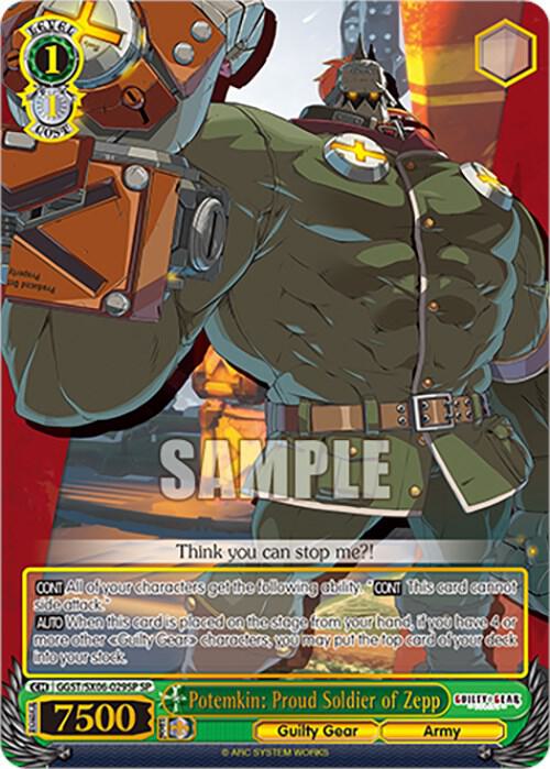 Potemkin: Proud Soldier of Zepp (SP)