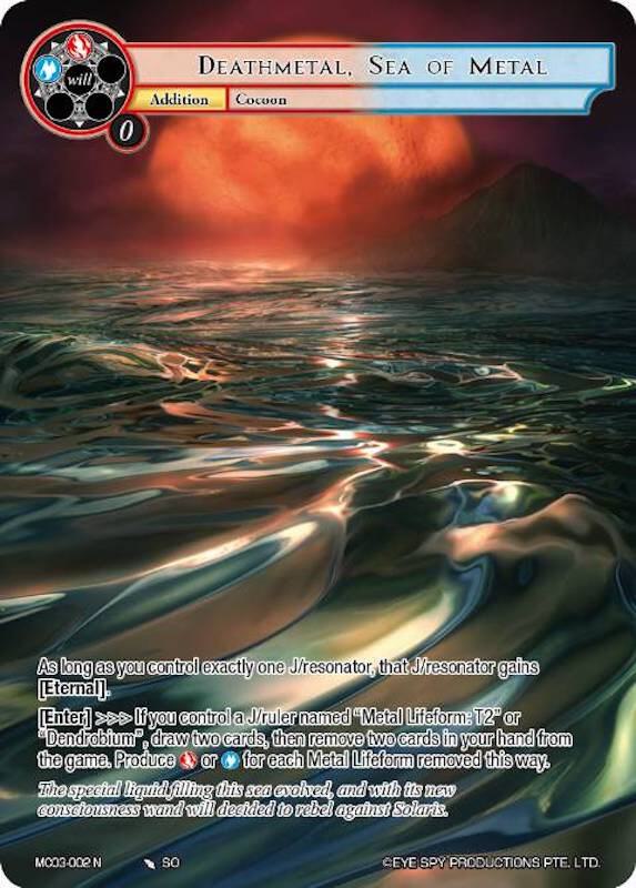 Deathmetal, Sea of Metal