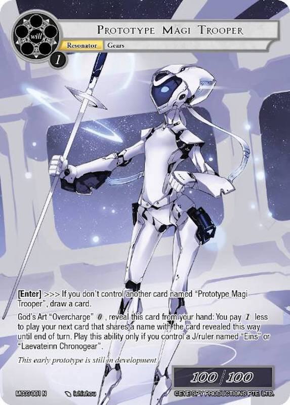 Prototype Magi Trooper