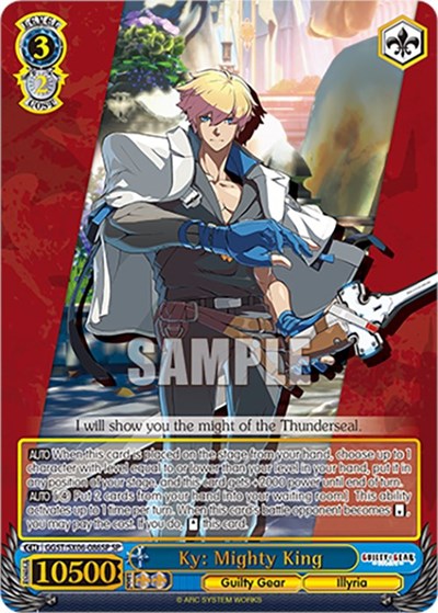 Ky: Mighty King (SP) card