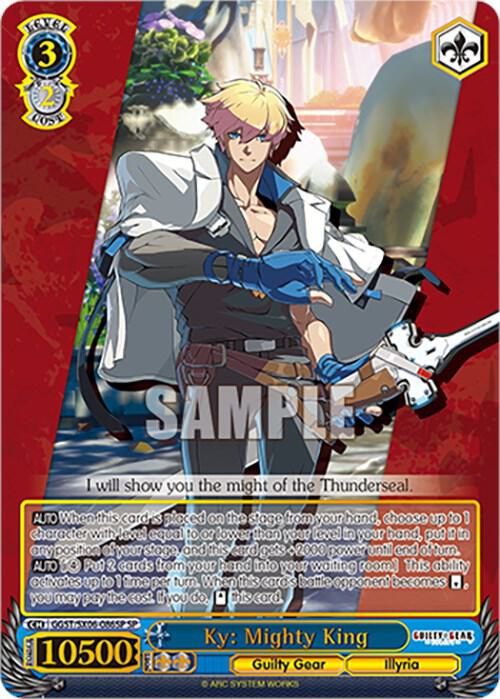 Ky: Mighty King (SP)
