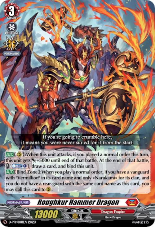 Roughkur Hammer Dragon