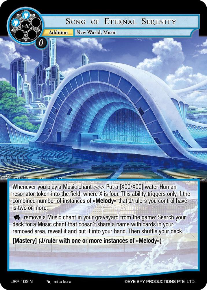 Song of Eternal Serenity