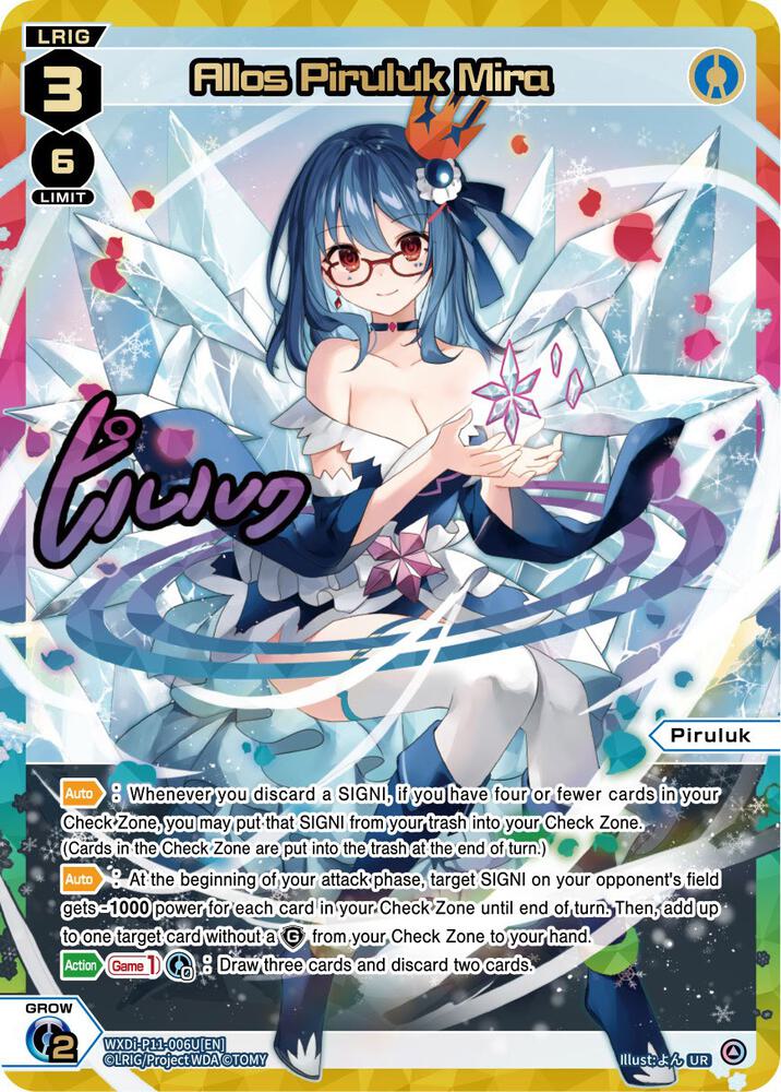 Allos Piruluk Mira (UR) - Reunion Diva - WIXOSS - TCGplayer.com