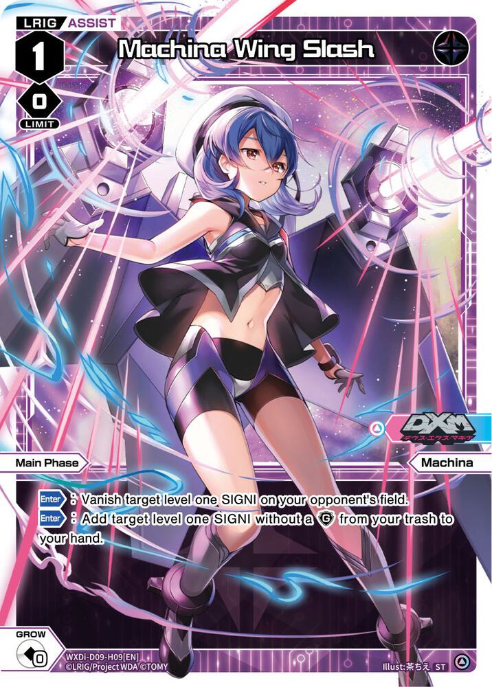 Machina Wing Slash - Super Diva Deck: Double Heroines - WIXOSS