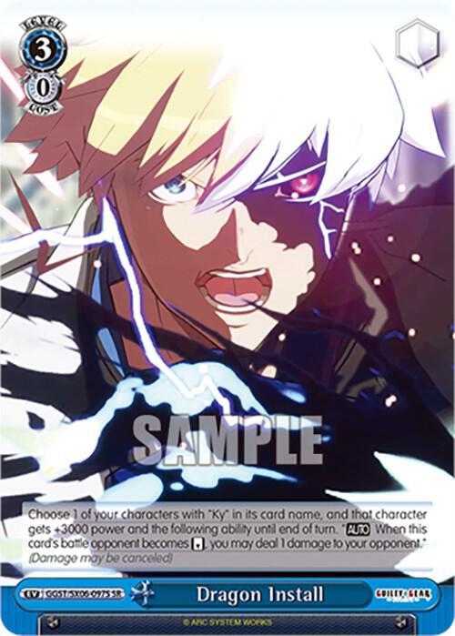 Dragon Install (SR)
