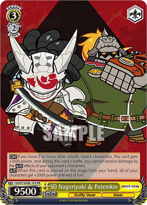 SD Nagoriyuki & Potemkin