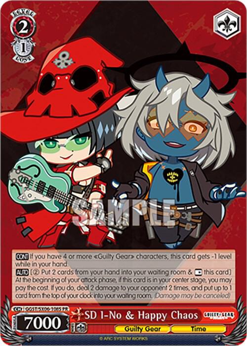 SD I-No & Happy Chaos (Foil)
