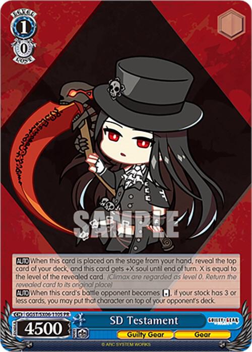 SD Testament (Foil)