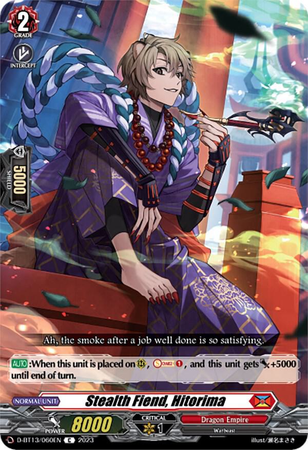 Stealth Fiend, Hitorima