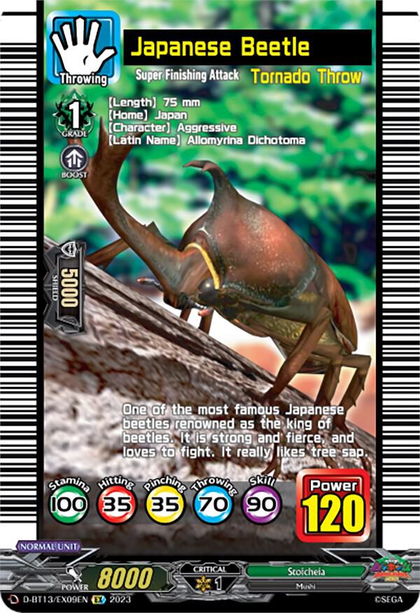 Japanese Beetle Price & Card Details — D-BT13: Flight of