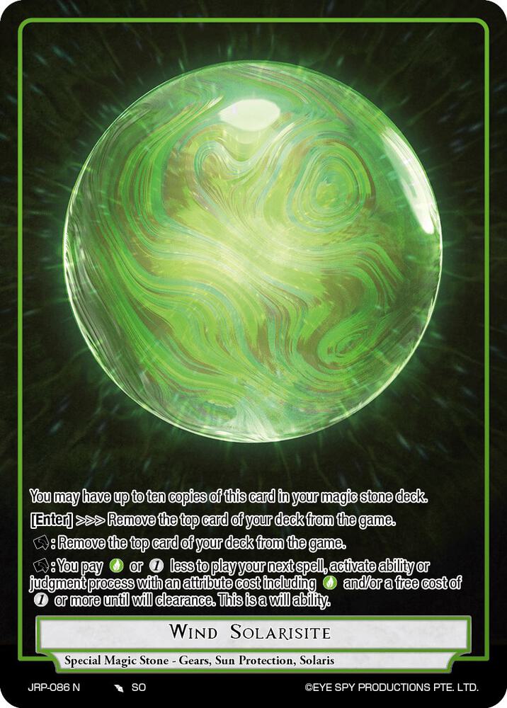 Wind Solarisite
