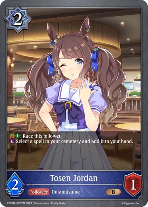Tosen Jordan