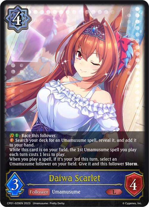 Daiwa Scarlet - CP01: Umamusume: Pretty Derby - Shadowverse