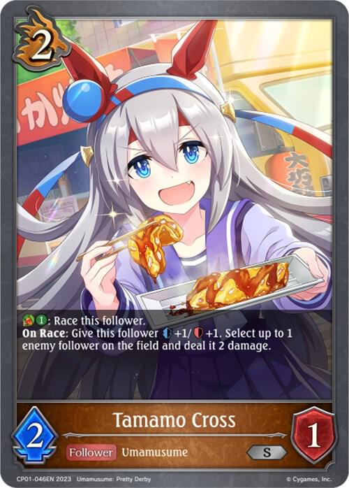 Tamamo Cross - CP01: Umamusume: Pretty Derby - Shadowverse: Evolve