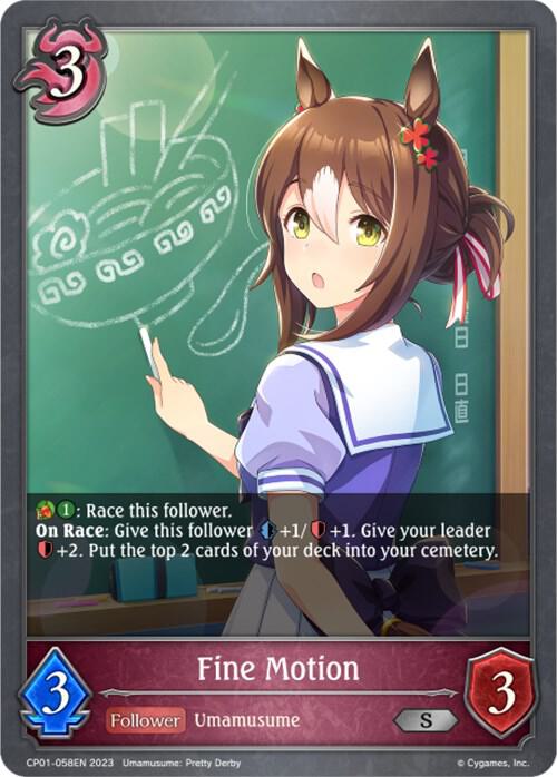 Fine Motion