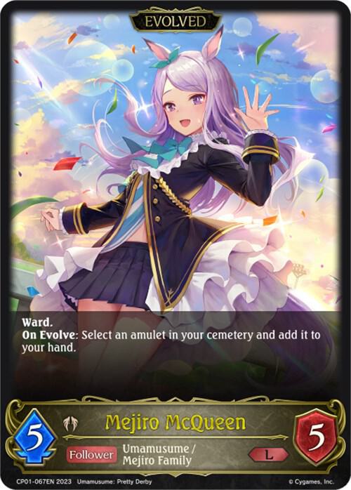 Mejiro McQueen (Evolved) - CP01: Umamusume: Pretty Derby