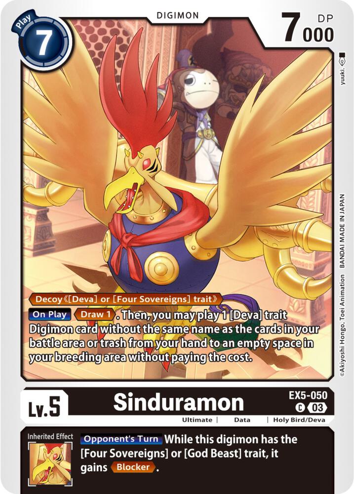 digimon card game bird digimon Birdramon [BT2-012] [Release Special Booster Ver.1.5] main image 1