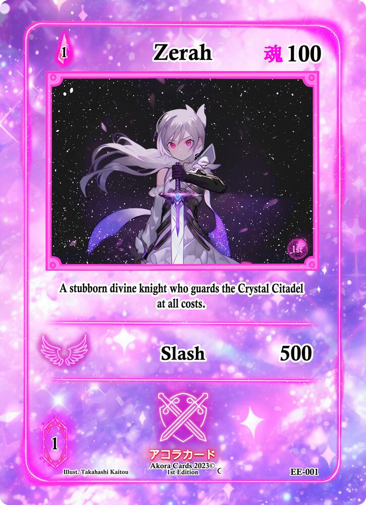 Zerah