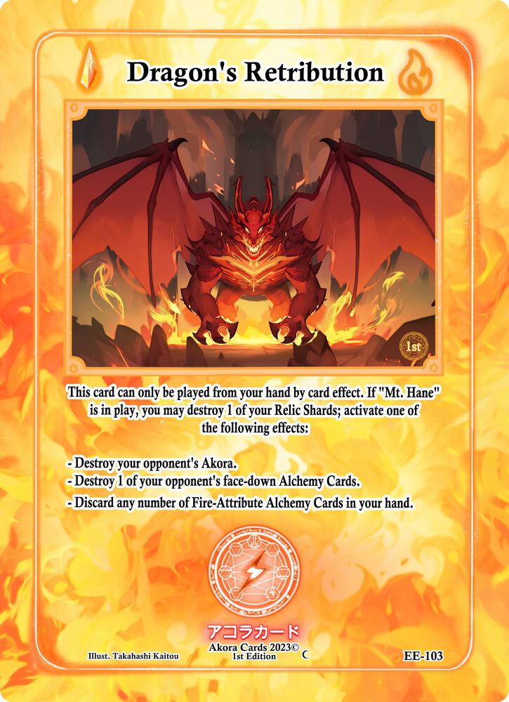 Dragon's Retribution