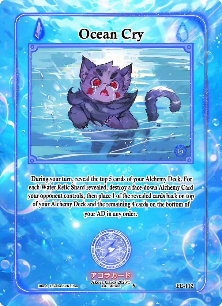 Ocean Cry