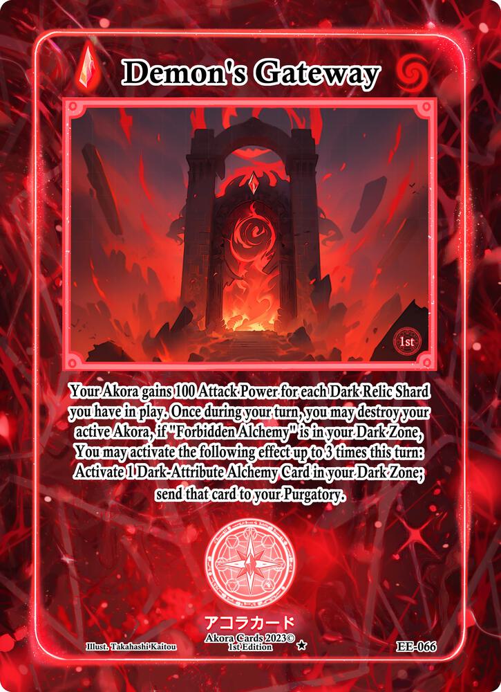 Demon's Gateway