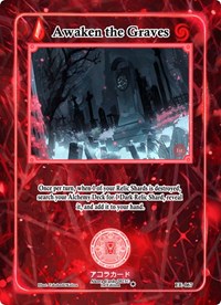 Awaken the Graves