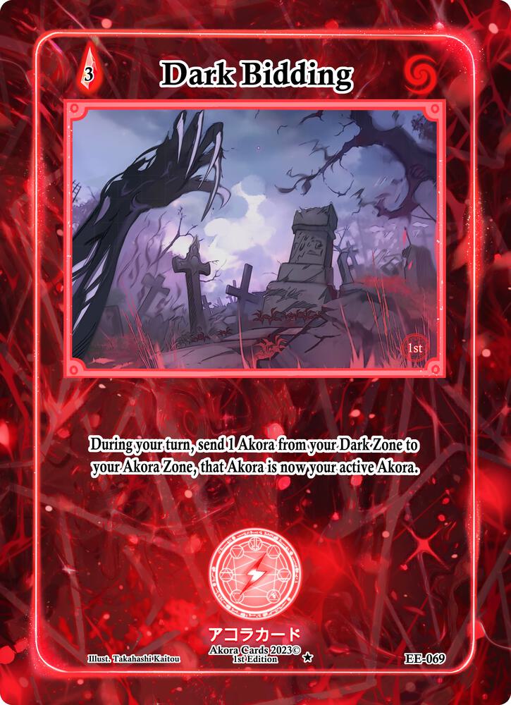 Dark Bidding