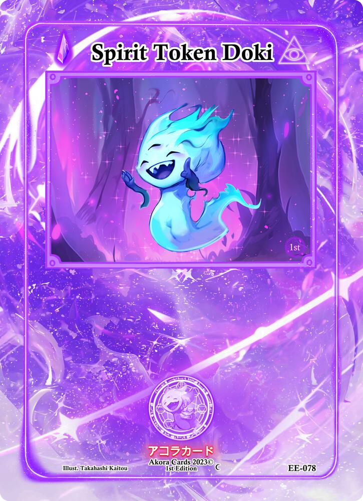 Spirit Token Doki