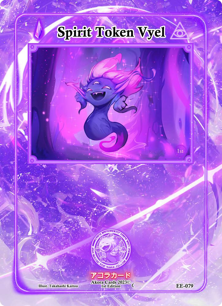 Spirit Token Vyel