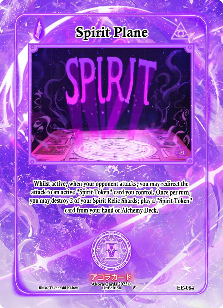 Spirit Plane