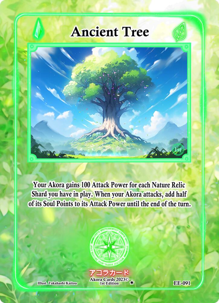 Ancient Tree