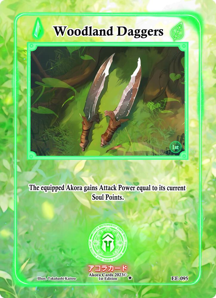 Woodland Daggers