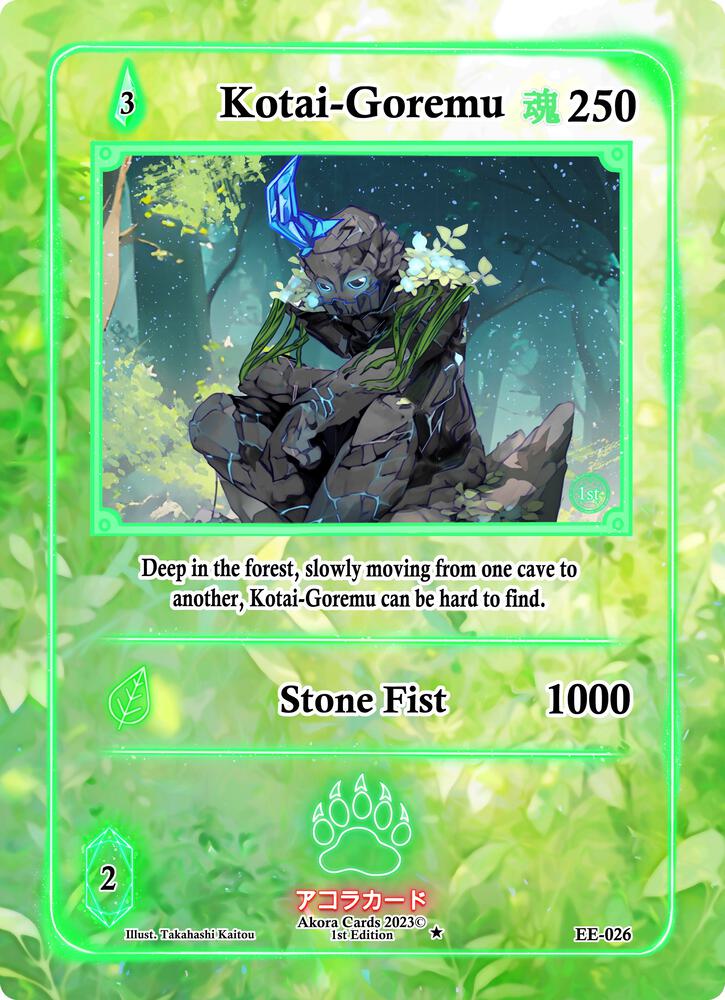 Kotai-Goremu