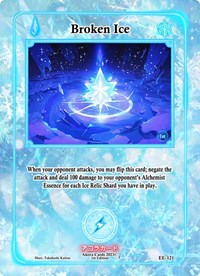 Broken Ice