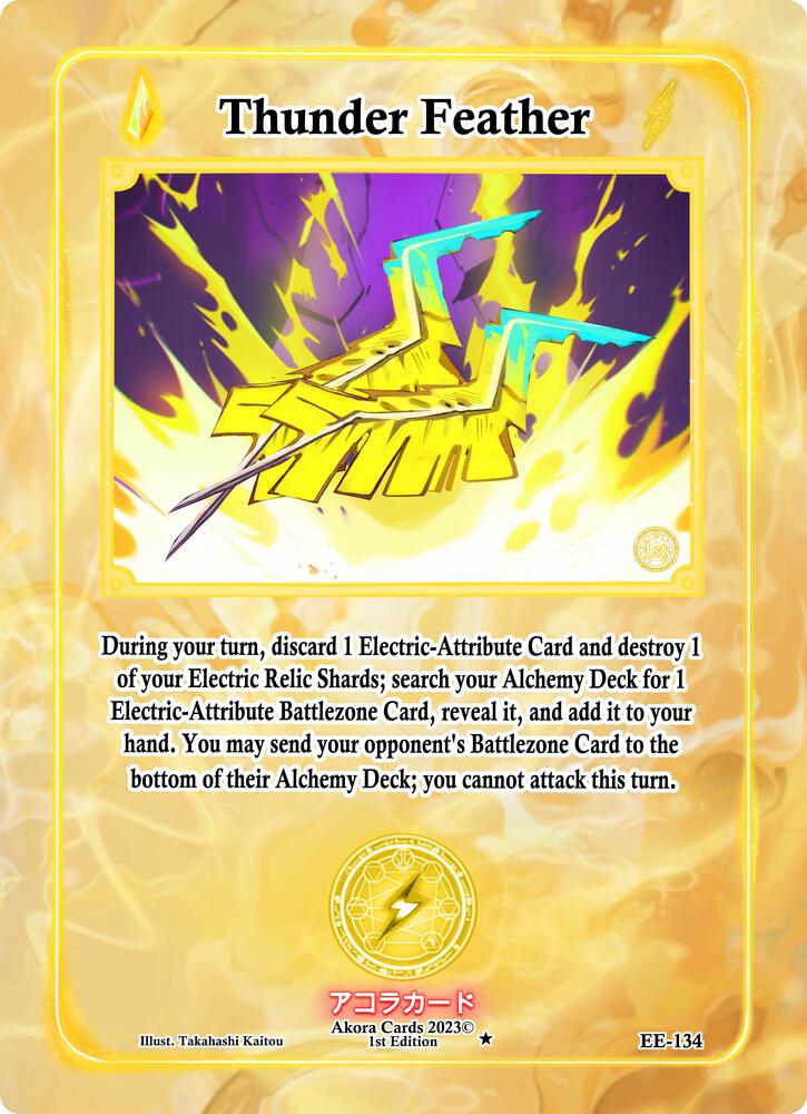 Thunder Feather