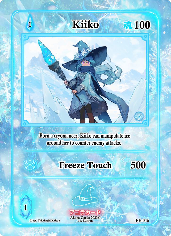 Kiiko