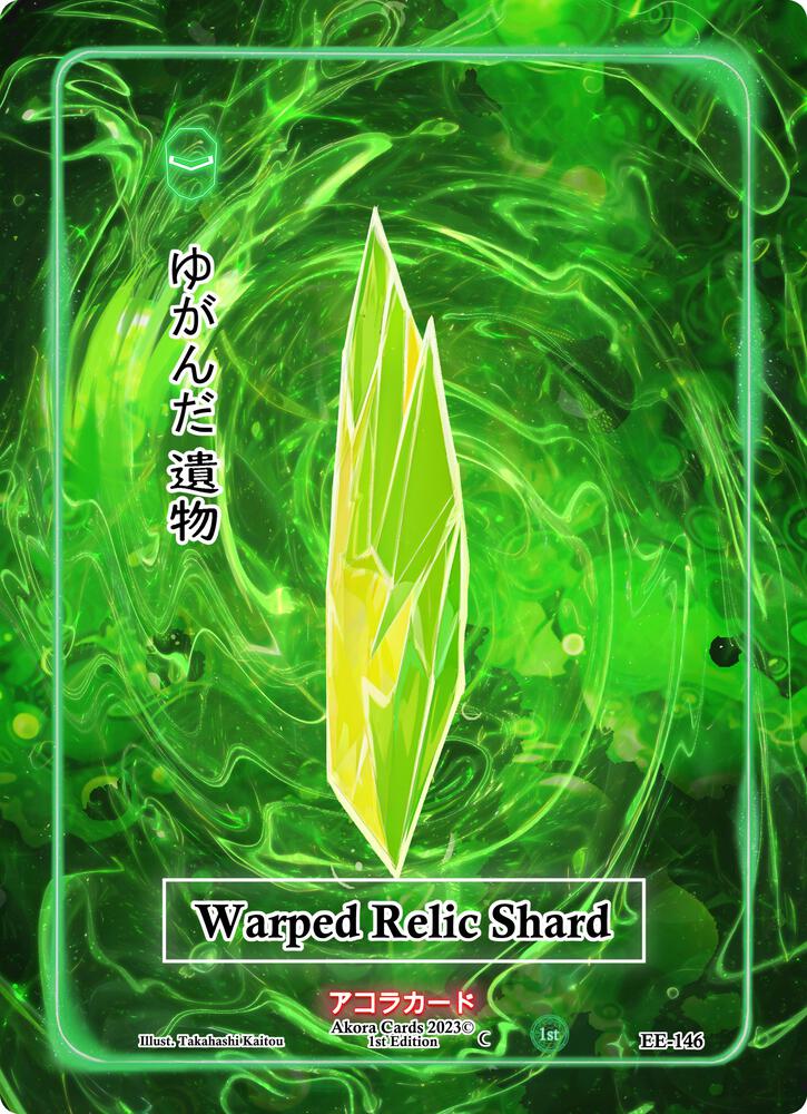 Warped Relic Shard