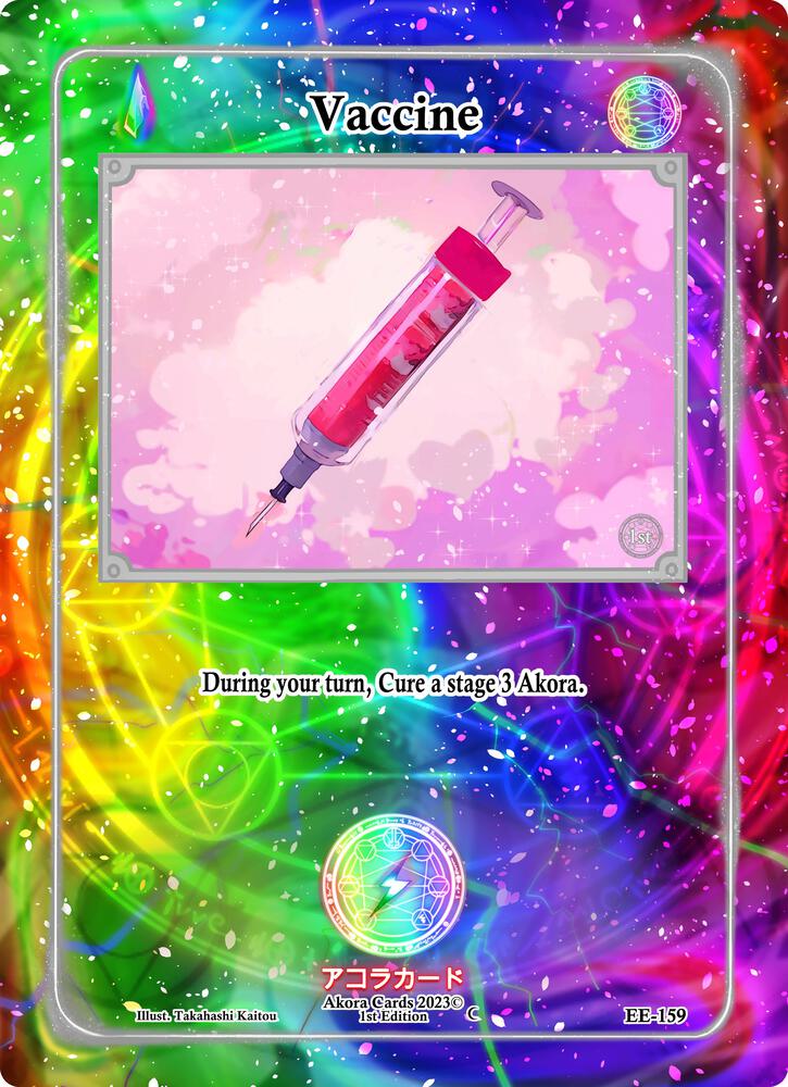 Vaccine