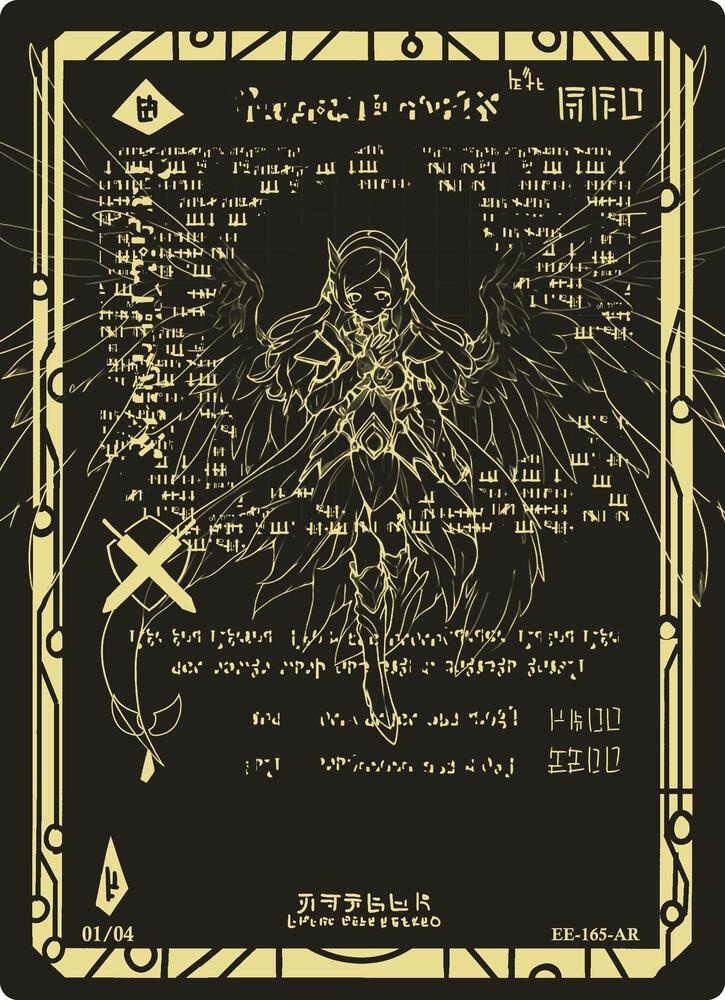 Ancient Seraph (Serial Numbered)