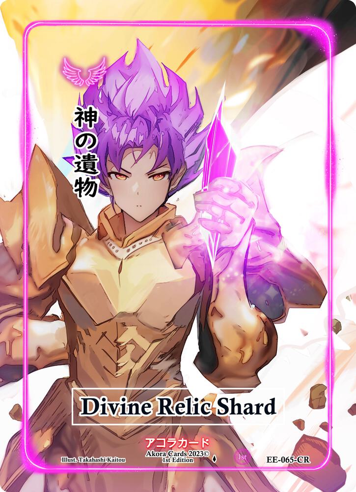 Divine Relic Shard (Character Rare)