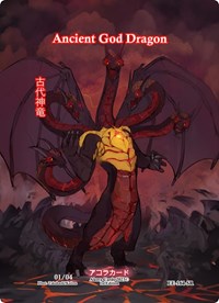 Ancient God Dragon (Serial Numbered)