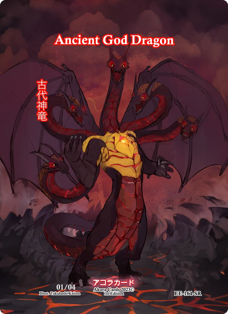 Ancient God Dragon (Serial Numbered)