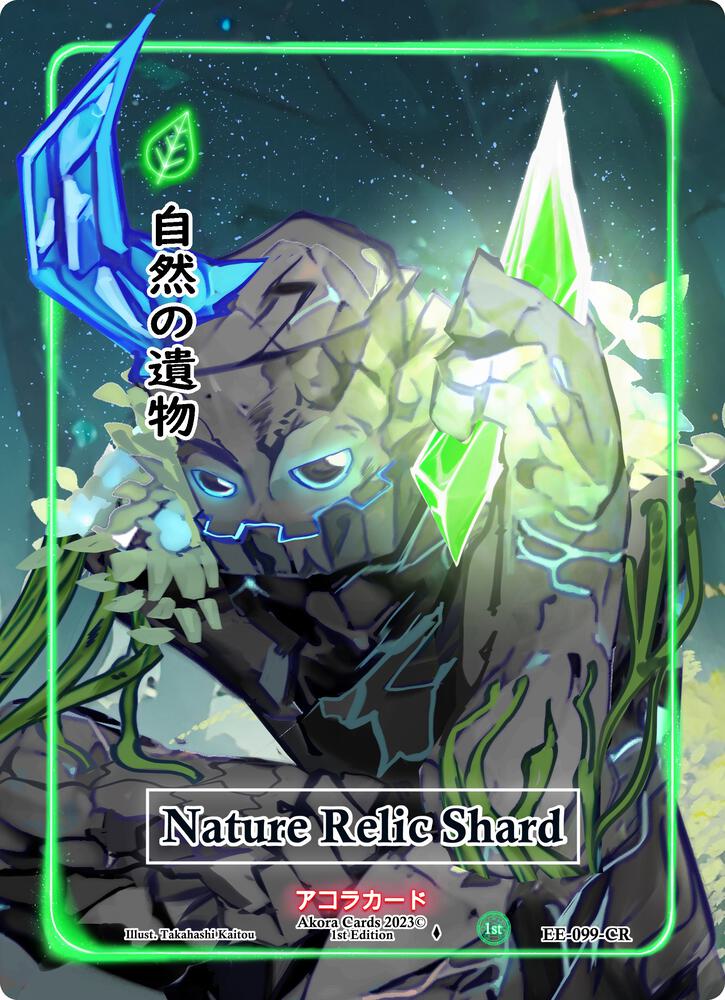 Nature Relic Shard (Character Rare)
