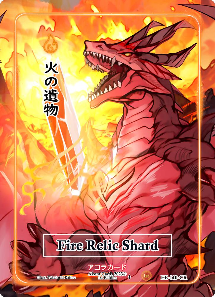 Fire Relic Shard (Character Rare)